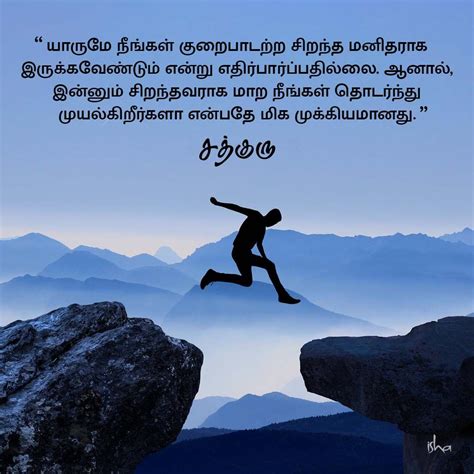 tamil hot wallpaper|tamil motivational wallpaper 4k.